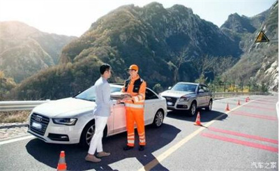 文山商洛道路救援